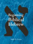 Beginning Biblical Hebrew - cover photo